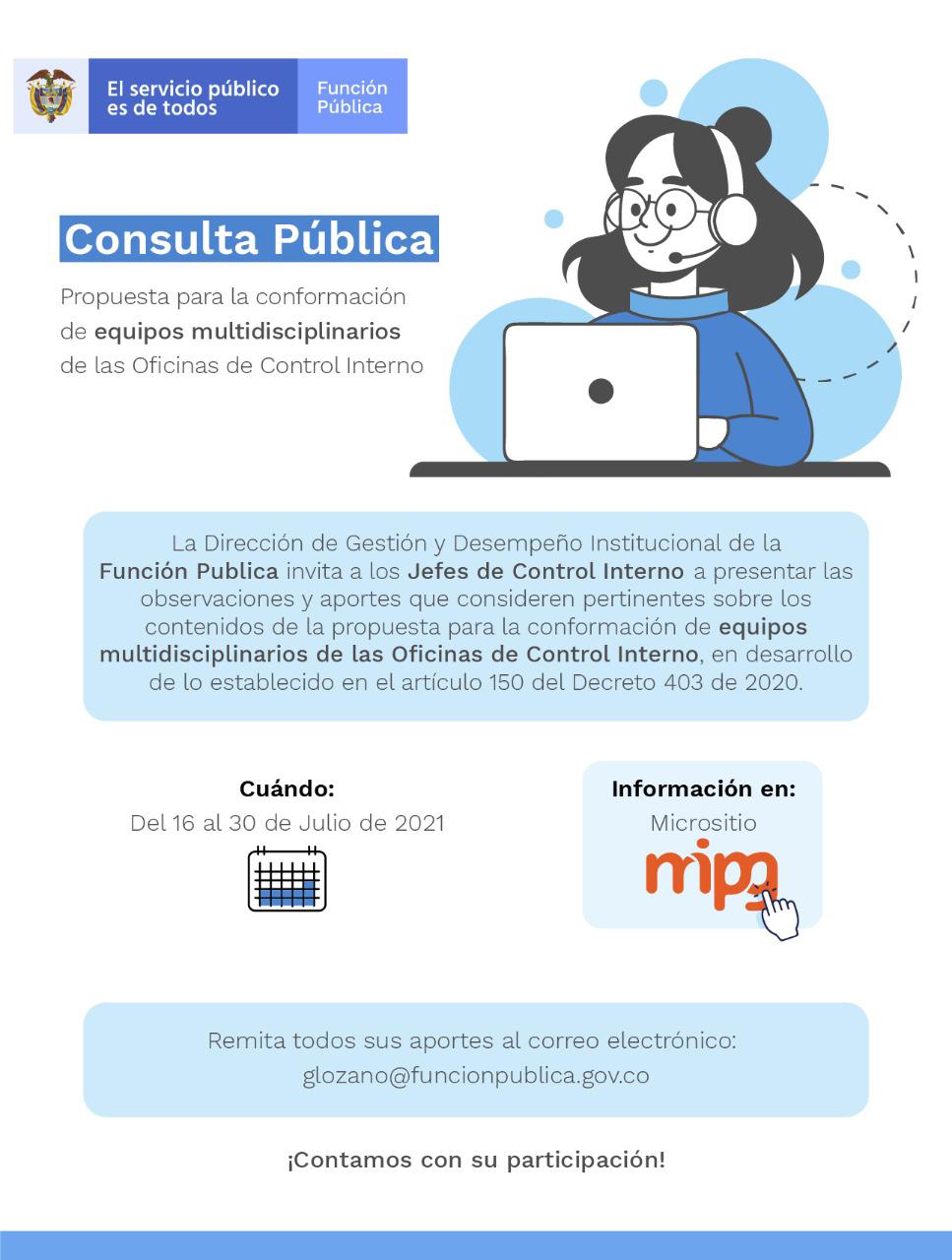 Consulta pública | Propuesta de conformación de los equipos multidisciplinarios de las Oficinas de Control Interno