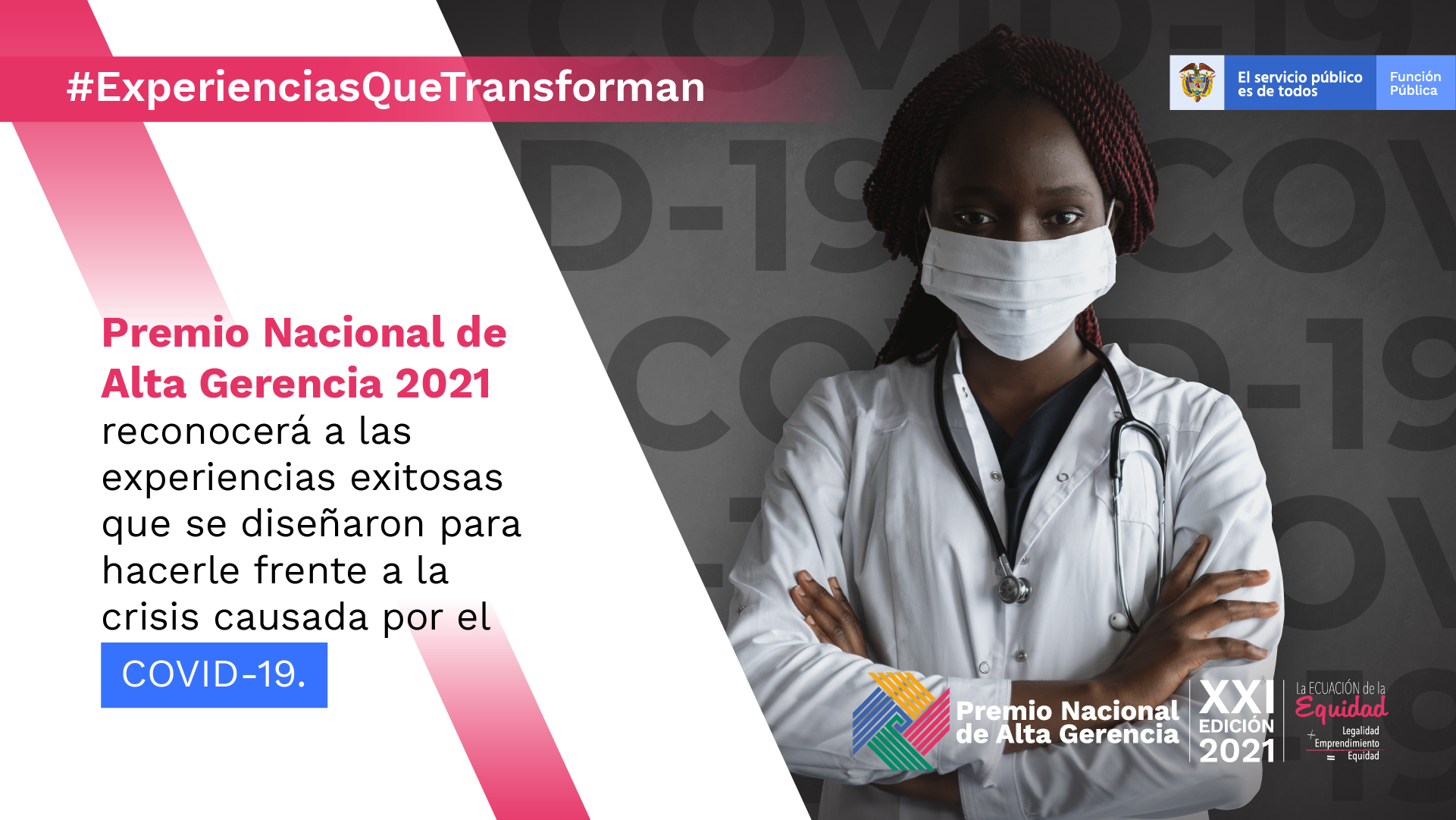 Invitación | Premio Nacional de Alta Gerencia | Fecha límite 15 de julio