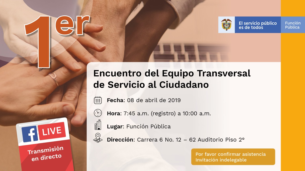 Primer Encuentro de Equipo Transversal de Servicio al Ciudadano